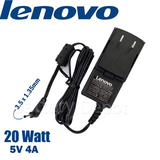 Lenovo Adapter ของแท้ 5V/4A 20W หัว 3.5 x 1.35 mm สายชาร์จ Lenovo Miix 310-10ICR Tablet (ideapad), Ideapad 100S-11IBY