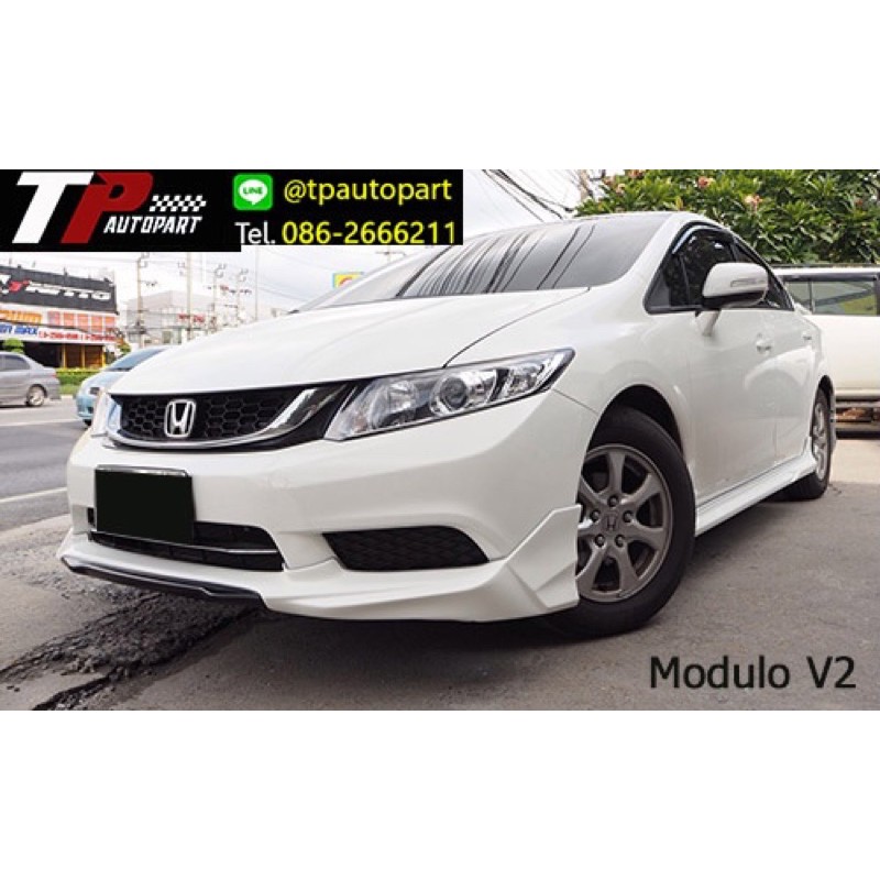 ชุดแต่งสเกิร์ตรอบคัน Honda Civic fb Modulo V2 ซีวิค 2012 2013 2014 2015 จาอ Tp-Autopart