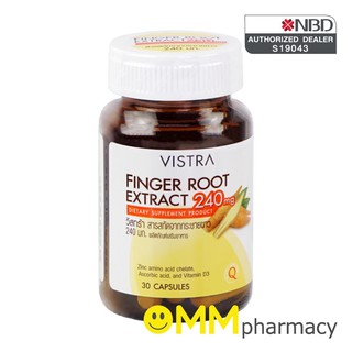 Vistra Finger Root Extract 240mg.วิสทร้า สารสกัดจากกระชายขาว 240มก.