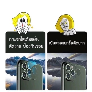 ฟิล์มกันรอยเลนส์สำหรับ iPhone17/17 Air 16/16/16plus 15 14 13 12 11promax11/12mini/15pro/14promax17pro ฟิล์มกันรอยกล้อง