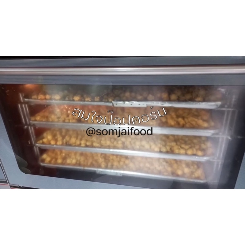 ป๊อปคอร์นคาราเมล 100/200 กรัม popcorn caramel เคลือบแน่น เข้มขน ป๊อปคอนชีส ป็อปคอร์นช็อกโกแลต ป็อปคอนอบ กรอบ ป๊อบคอร์นเม - รูปที่ 7