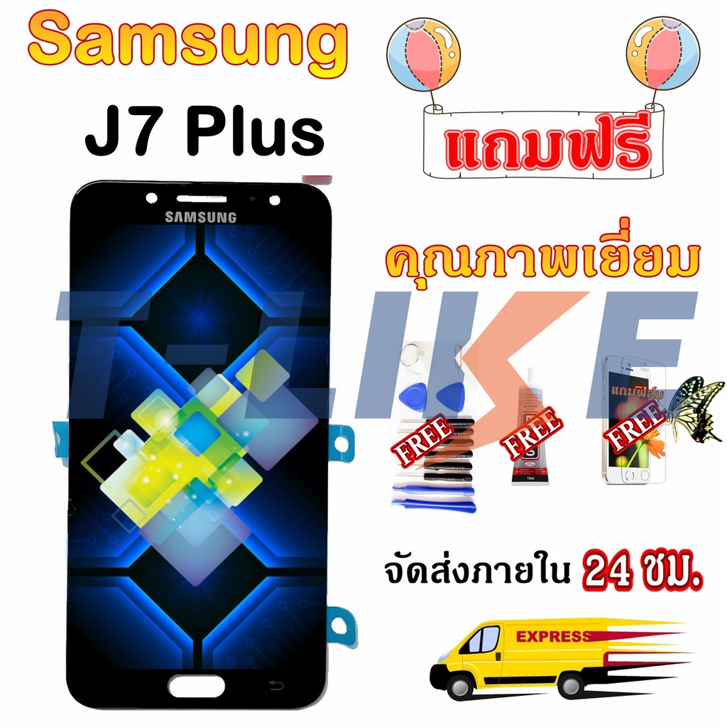 หน้าจอ Samsung J7plus C710 พร้อมเครื่องมือ กาว GalaxyJ7plus GalaxyJ7+ งานแท้ LCD J7Plus LCD C710