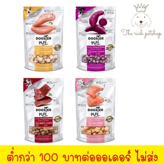 (ถุง) Dogster Play ขนมด็อกสเตอร์สุนัขฟรีซดาย 40g