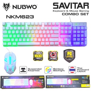 คีบอร์ด มีไฟ เมาส์ มีไฟ NUBWO Savitar NKM-623 Keyboard Mouse Combo ประกันศูนย์ 1 ปี