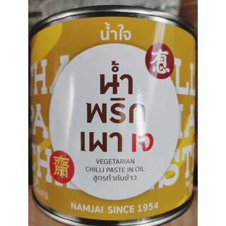 #น้ำพริกเผาเจ๕๐๐กรัม{น้ำใจน้ำพริกเผาสูตร​ทำกับข้าว}​