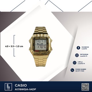 นาฬิกาข้อมือ Casio รุ่น A178WGA-1ADF  นาฬิกาข้อมือสุภาพสตรี Stainless Strap - สีทอง