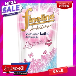 ไฟน์ไลน์ผลิตภัณฑ์ซักผ้าสำหรับชุดชั้นใน 400มล. Fineline laundry detergent for underwear 400 ml.