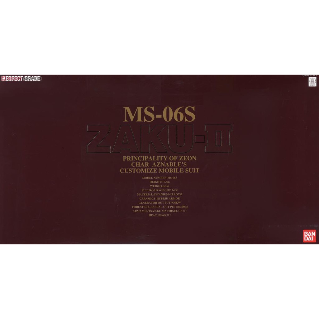 Bandai PG MS 06S Zaku II Char : 406 ByGStyle