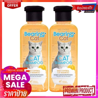 แบร์ริ่ง แชมพูแมว สูตรลดและป้องกันขนร่วง 250 มล. x 2 ขวดBearing Cat Shampoo Shed Control 250 ml x 2 Bottles