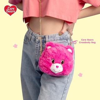 Care Bears Chain Crossbody Bag - กระเป๋าสะพายข้างแคร์แบร์ ลิขสิทธิ์แท้