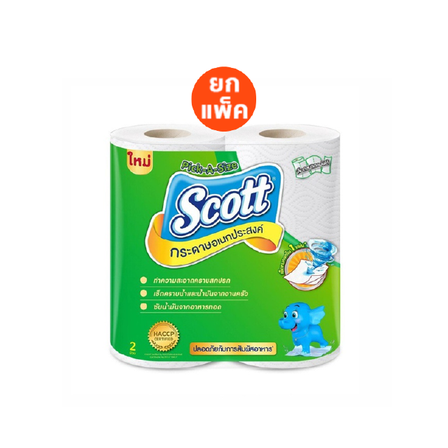 Scott Towel สก๊อตต์® กระดาษซับเอนกประสงค์ พิค-อะ-ไซส์ (2 ม้วน)