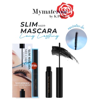 Nee Cara Slim Mascara #N609 มาสคาร่า สลิม หัวเล็ก นีคาร่า