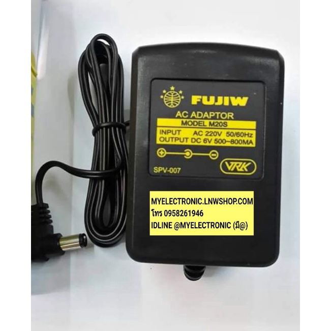 อะแดปเตอร์ 6V 500MA /800MA ADAPTER ADAPTOR 6VDC รุ่น M20S ยี่ห้อ FUJIW