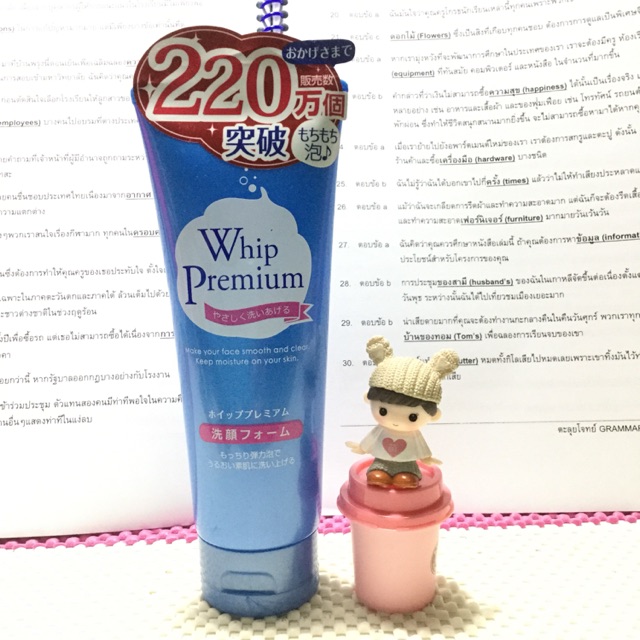 Whip Foam 140 กรัม Shiseido Whip Premium  โฉมใหม่!!  วิปโฟม โฟมล้างหน้า จากญี่ปุ่น (ของแท้)