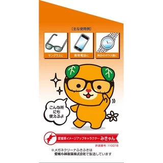 กระดาษเช็ดแว่นตา แผ่นเช็ดแว่นตา ทำความสะอาดเลนส์ Kobayashi Clear Wipe Lens Cleaner ทำความสะอาดแว่นตา เลนส์กล้องถ่ายรูป