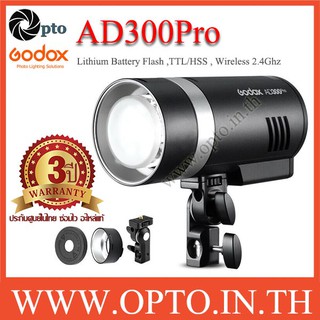 AD300Pro Godox HSS Sync Wireless Flash Portable+Battery TTL AD300 แฟลชพกพามีแบตเตอรี่