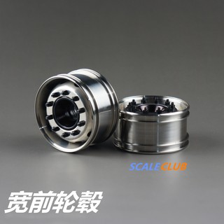 Scaleclub wheel for Tamiya 1/14 กะทะล้อ ล้อแม็ก สำหรับ รถหัวลาก รถบรรทุก ทามิย่า รถบังคับวิทยุ 1/14 RC Traktor Trucks