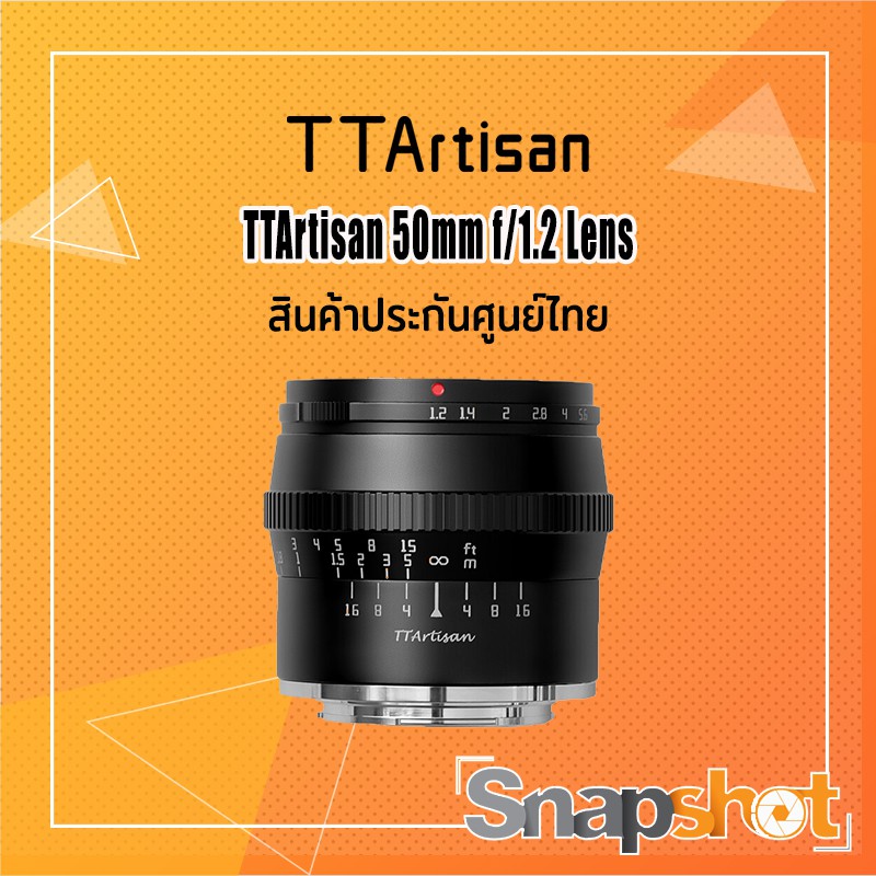 TTArtisan 50mm f/1.2 Lens ประกันศูนย์ไทย 2ปี