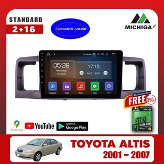 จอแอนดรอยตรงรุ่น TOYOTA  ALTIS COROLA STANDARD  หน้าหมู 2001-2007จอแอนดรอย ราคา4990บาท แถมฟรีฟิล์มกันรอยมูลค่า 350 บาท