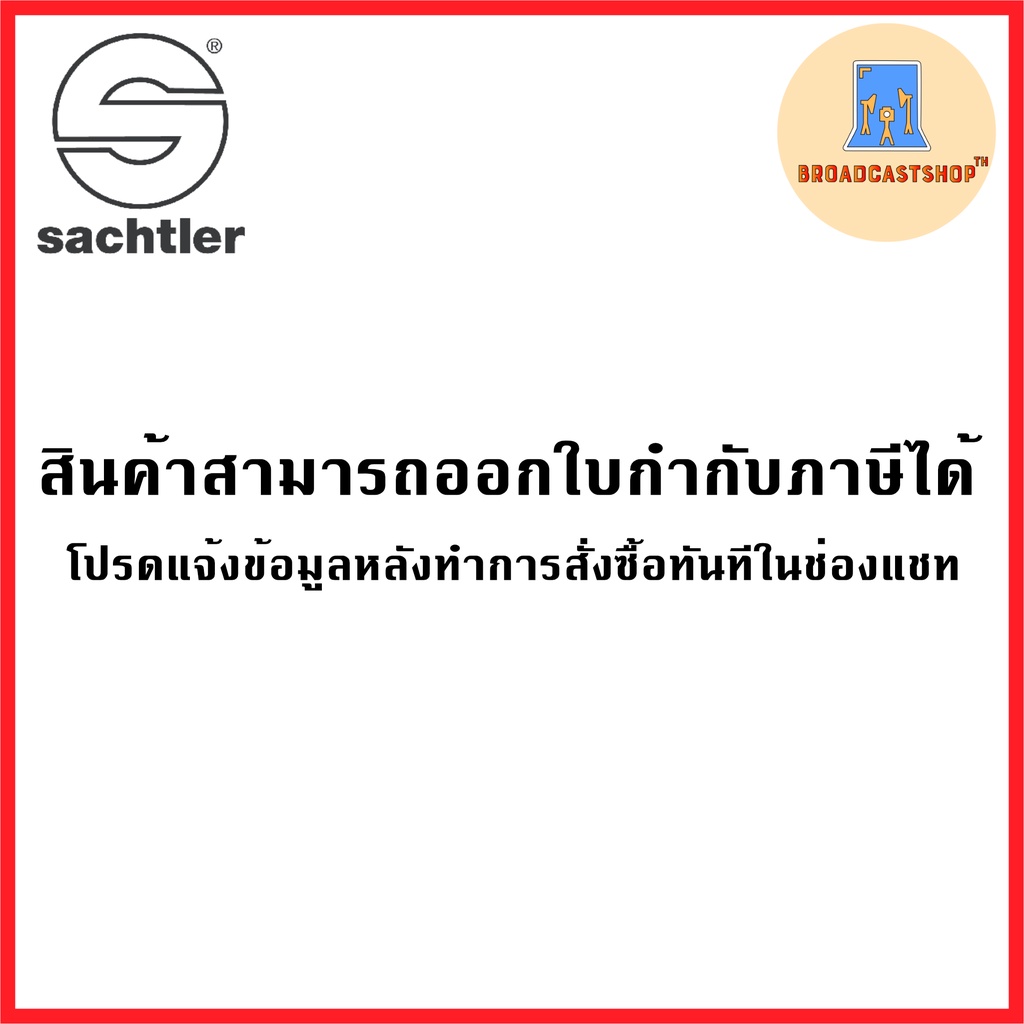☆ส่งฟรี☆ Sachtler System Ace M GS ขาตั้งกล้อง Bowl 75mm