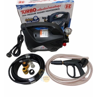 เครื่องอัดฉีดน้ำแรงดันสูง ปั๊มล้างแอร์ High Pressure Washer ยี่ห้อ SP รุ่น S2 เครื่องฉีดน้ำล้างแอร์