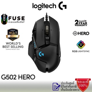 เมาส์เล่นเกมส์ Logitech G502 Hero High Performance Gaming Mouse (เมาส์เกมมิ่ง)