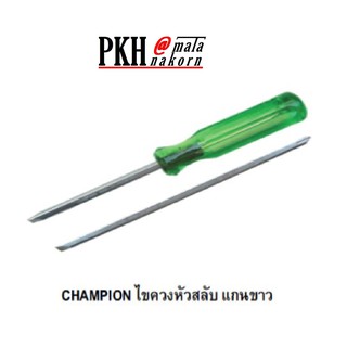 ไขควงหัวสลับแกนขาว CHAMPION  NO150