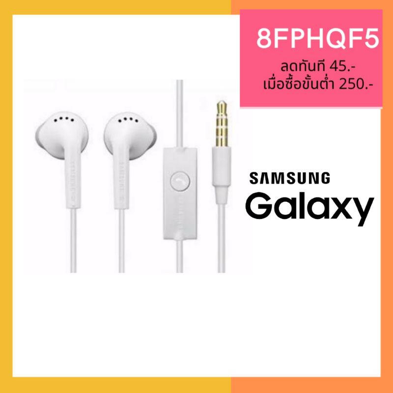 หูฟังแท้100%Samsung j7/Jseries,Aseries