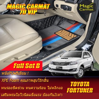 Toyota Fortuner 2012-2015 Full Set B (เต็มคันรวมถาดท้ายแบบ B ) พรมรถยนต์ Fortuner พรมไวนิล 7D VIP Magic Carmat