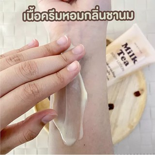 Mistine milk tea body lotion 200 ml. โลชั่นชานมไข่มุกมิสทิน มิ้ลค์ ที บอดี้ โลชั่น 200 มล.MISTINE MILK TEA BODY LOTION