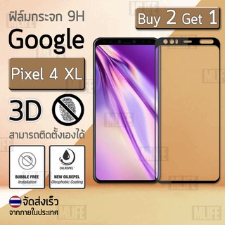 ซื้อ 2 ฟรี 1 - กระจก 3D Google Pixel 4 XL เก็บขอบแนบสนิท สีดำ ฟิล์มกันรอย กระจกนิรภัย เต็มจอ ฟิล์มกระจก - Premium Glass