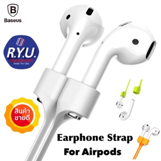 Baseus Earphone Strap For Airpods ของแท้นำเข้า