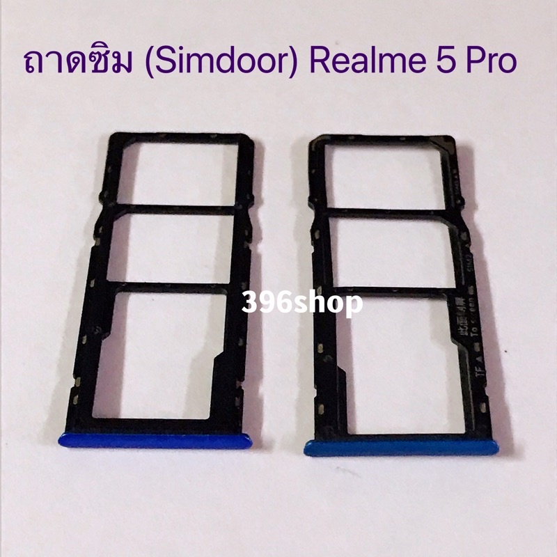 ถาดซิม (Simdoor) Realme 7 Pro