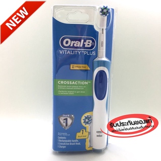 Oral-B แปรงสีฟันไฟฟ้า รุ่น Vitality PLUS CROSS ACTION