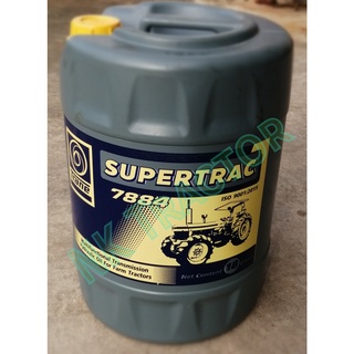 เทรน 18ลิตร น้ำมันไฮดรอลิค 7884 (SUPERTRAC) (Trane) (น้ำมันไฮโดรลิค) คูโบต้า ยันม่าร์ ฟอร์ด นิวฮอนแลนด์ ฯลฯ Kubota Yanmar Ford