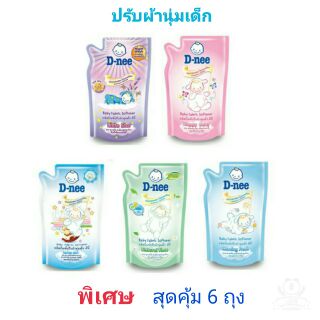 D-nee ปรับผ้านุ่มเด็กถุงเติม 600มล.x6ถุง ทุกสูตร