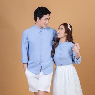 🌈 ชุดคู่รัก เสื้อคู่ (พร้อมส่ง) ไซต์ S-XXL เสื้อเชิ้ตแขนยาวคอจีน สีฟ้า