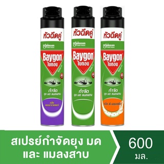 Baygon ไบกอน สเปรย์กำจัดยุง มด แมลงสาบ 600 มล. Baygon Multi Insect Killer Spray 600ml