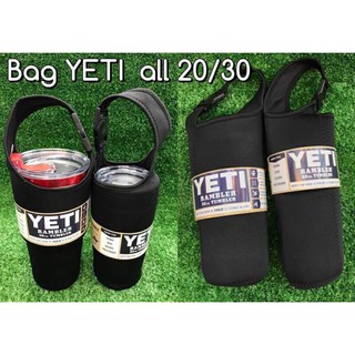 ถุงสวมแก้ว ปลอกสวมแก้ว กระเป๋าใส่แก้วสำหรับ YETI 20 oz. Yeti Bag
