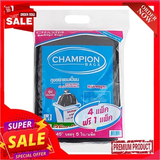 แชมเปี้ยน ถุงขยะสีดำ ขนาด 36x45 นิ้ว x 4 แถม 1 แพ็คChampion Garbage Bags 36"x45" x 4+1 Pack