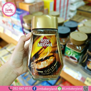 กาแฟบอนอโรมา โกล Bon Aroma 200g ผลิตจากเมล็ดกาแฟชั้นดีพันธุ์อาราบิก้า กลิ่นหอมละมุน รสชาติเข้มข้น กลมกล่อมลงตัว