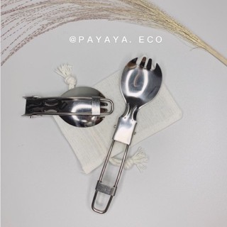 ECO SPORK 2 in 1 -ลดพลาสติก ช้อนส้อมในหนึ่งเดียว