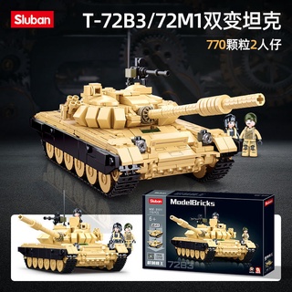 ProudNada Toys ตัวต่อ รถถัง ทหาร Sluban MODELBRICKS 2in1 T7283/T72M1 770 PCS M38-B1011