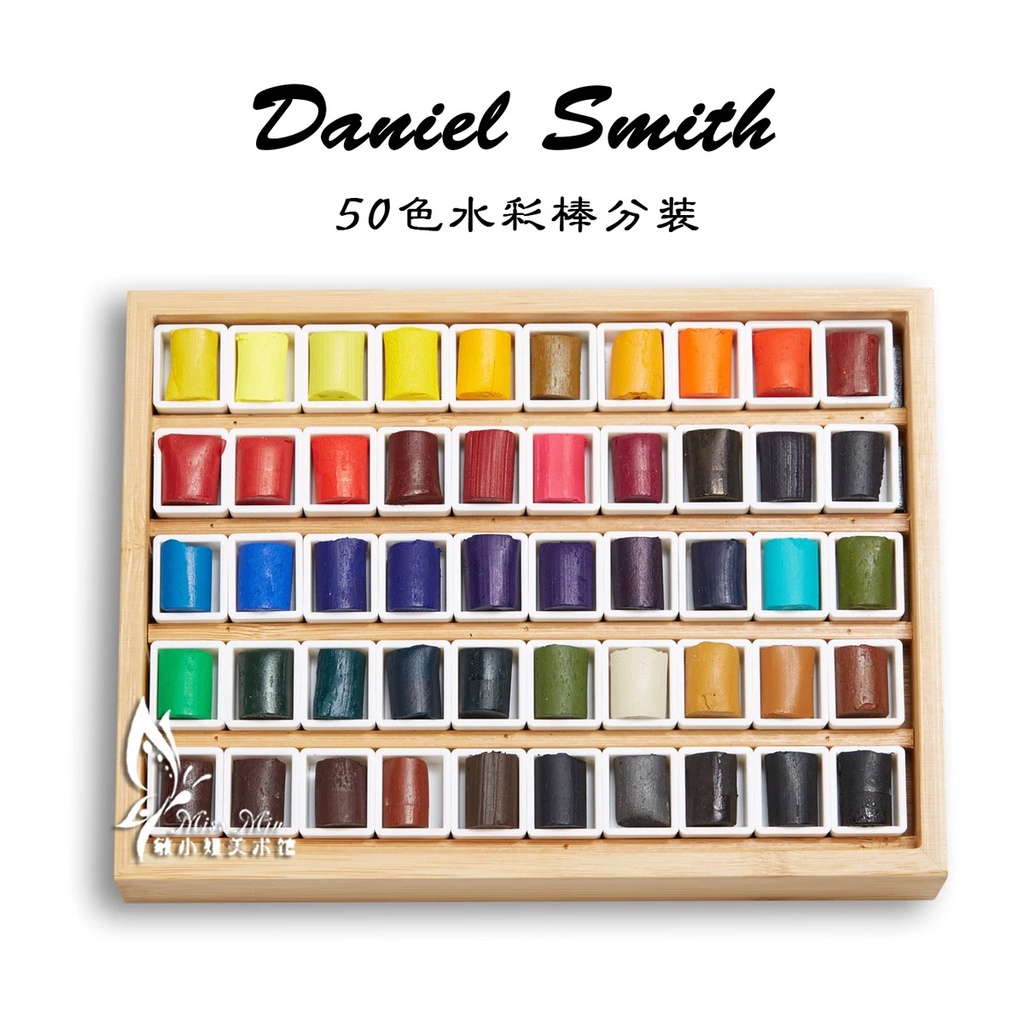 American Daniel Smith watercolor paint 24 color set half pans painting  supplies School supplies