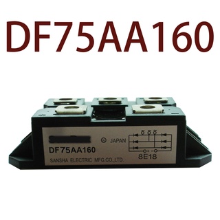 Sz DF75AA160 รับประกัน 1 ปี {รูปถ่ายในโกดัง}