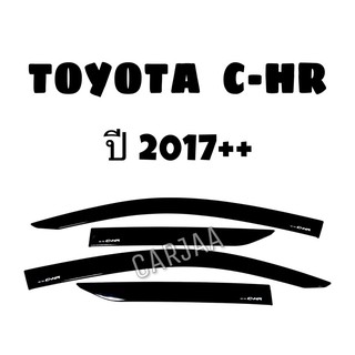 คิ้ว/กันสาดรถยนต์ C-HR ปี2017++ Toyota C-HR