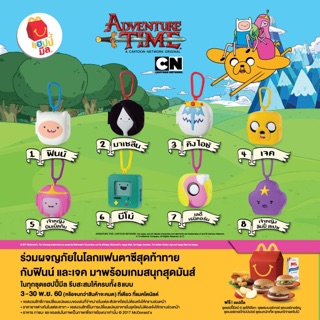 McDonald’s toy ชุด adventure time มือ1 มีถุง มีจำนวนจำกัด