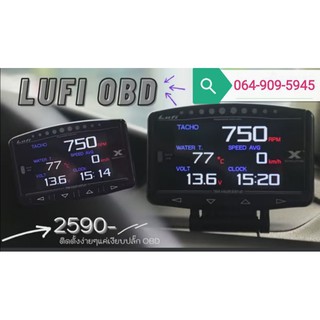 เกจ Lufi zd obd ราคาโครตถูกเลยครับ