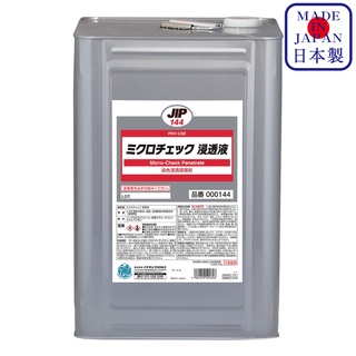 JIP144 Micro Check Penetration นํ้ายาตรวจสอบรอยร้าวที่มองไม่เห็น เช็ครอยร้าว การตรวจสอบความแม่นยำ Ichinen Chemicals