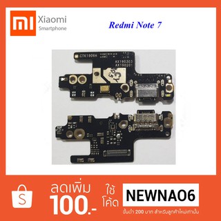 สายแพรชุดก้นชาร์จ Xiaomi Redmi Note 7
